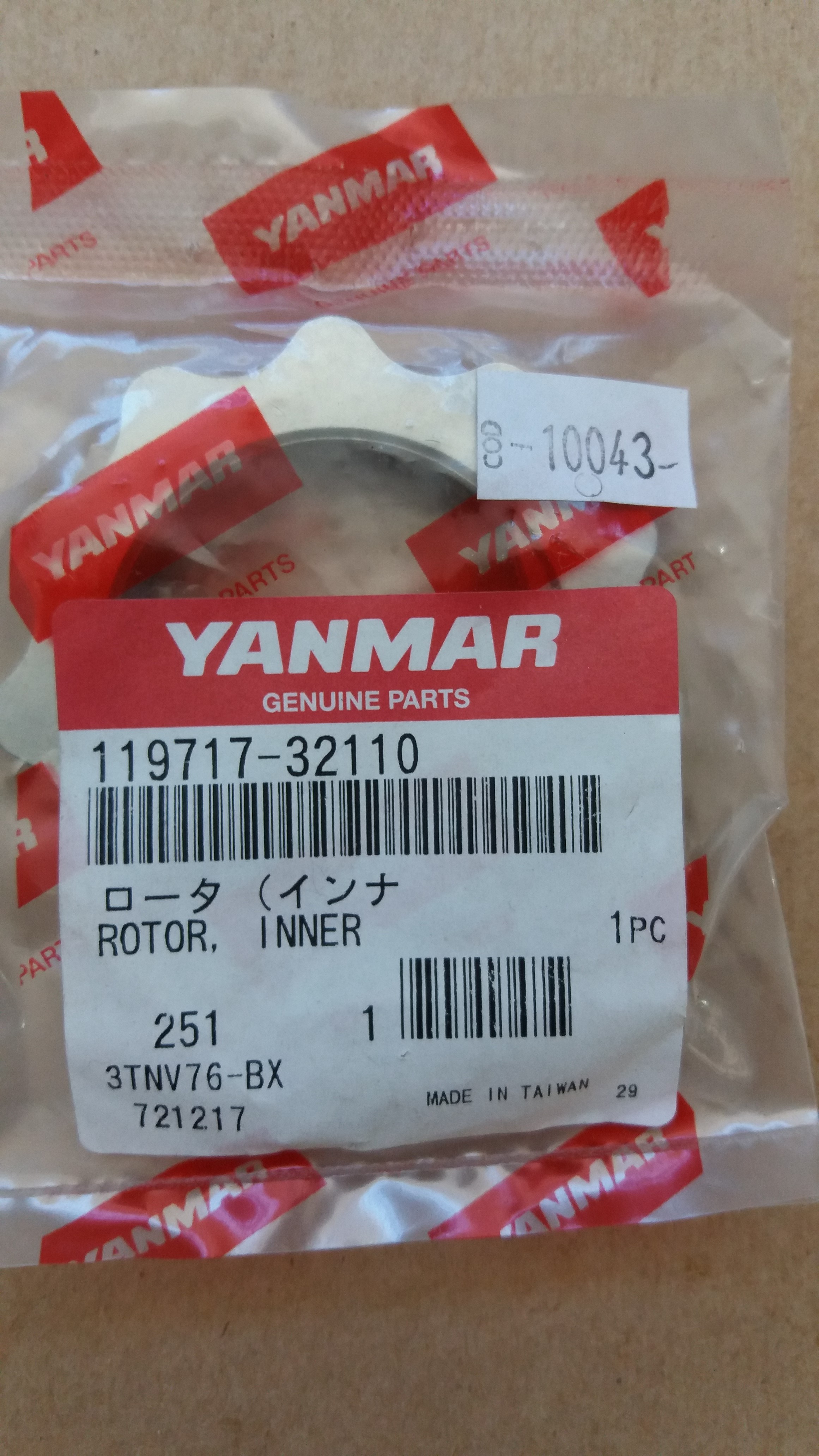 ROTOR INTERNO BOMBA 2TNV70 ASA HGE