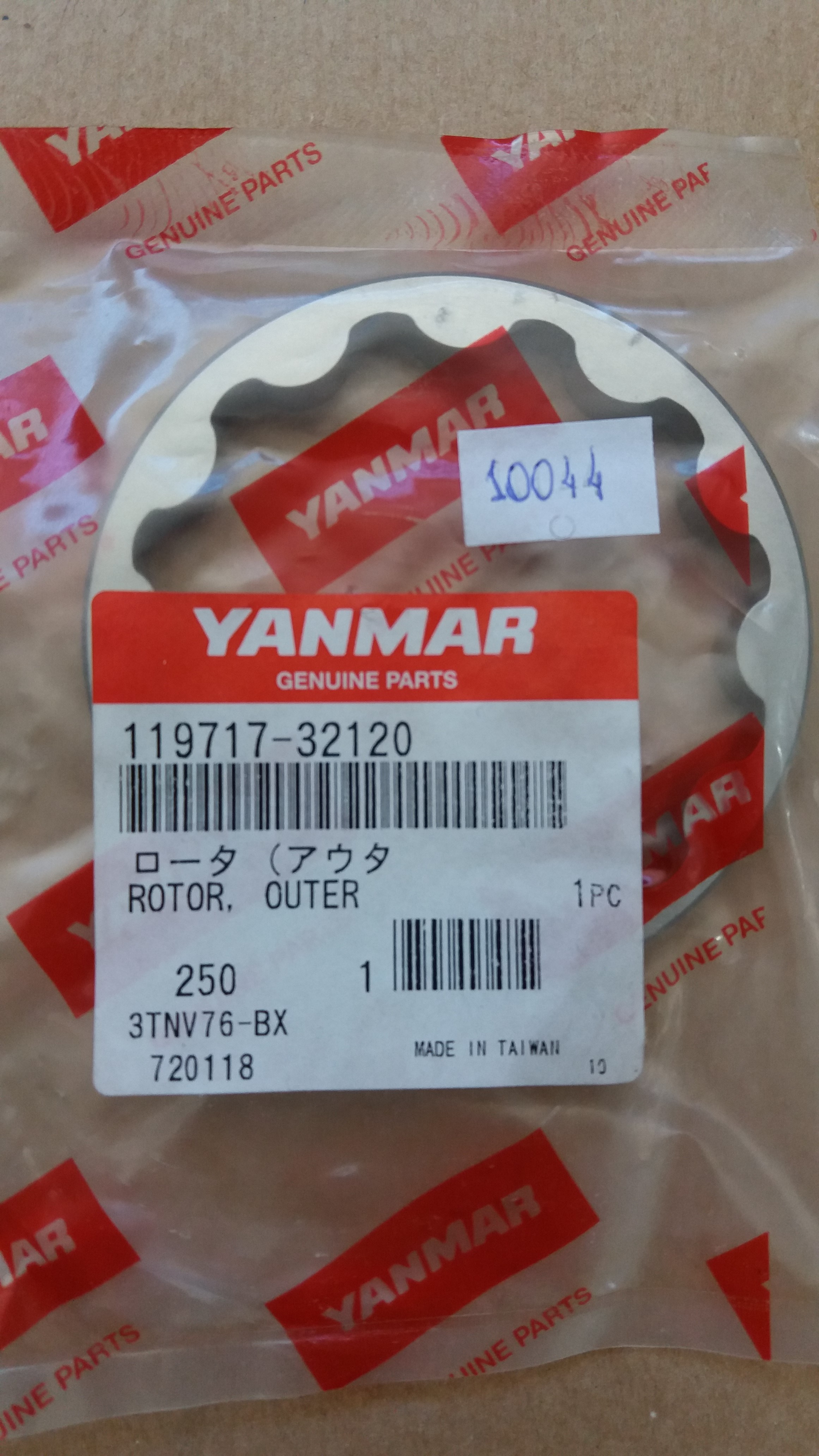 ROTOR BOMBA EXTERNO 2TNV70 ASA-HGE