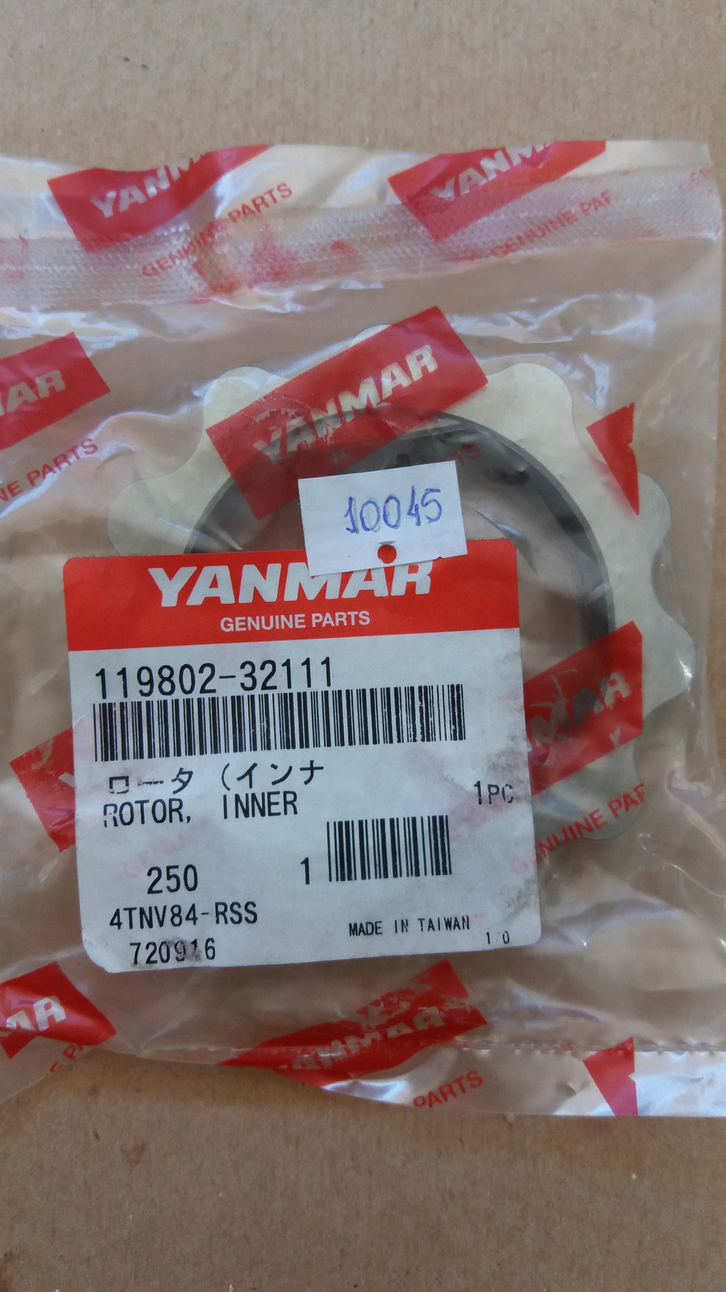 ROTOR INTERNO BOMBA 3TNV88-4TNV88 DSA-GG
