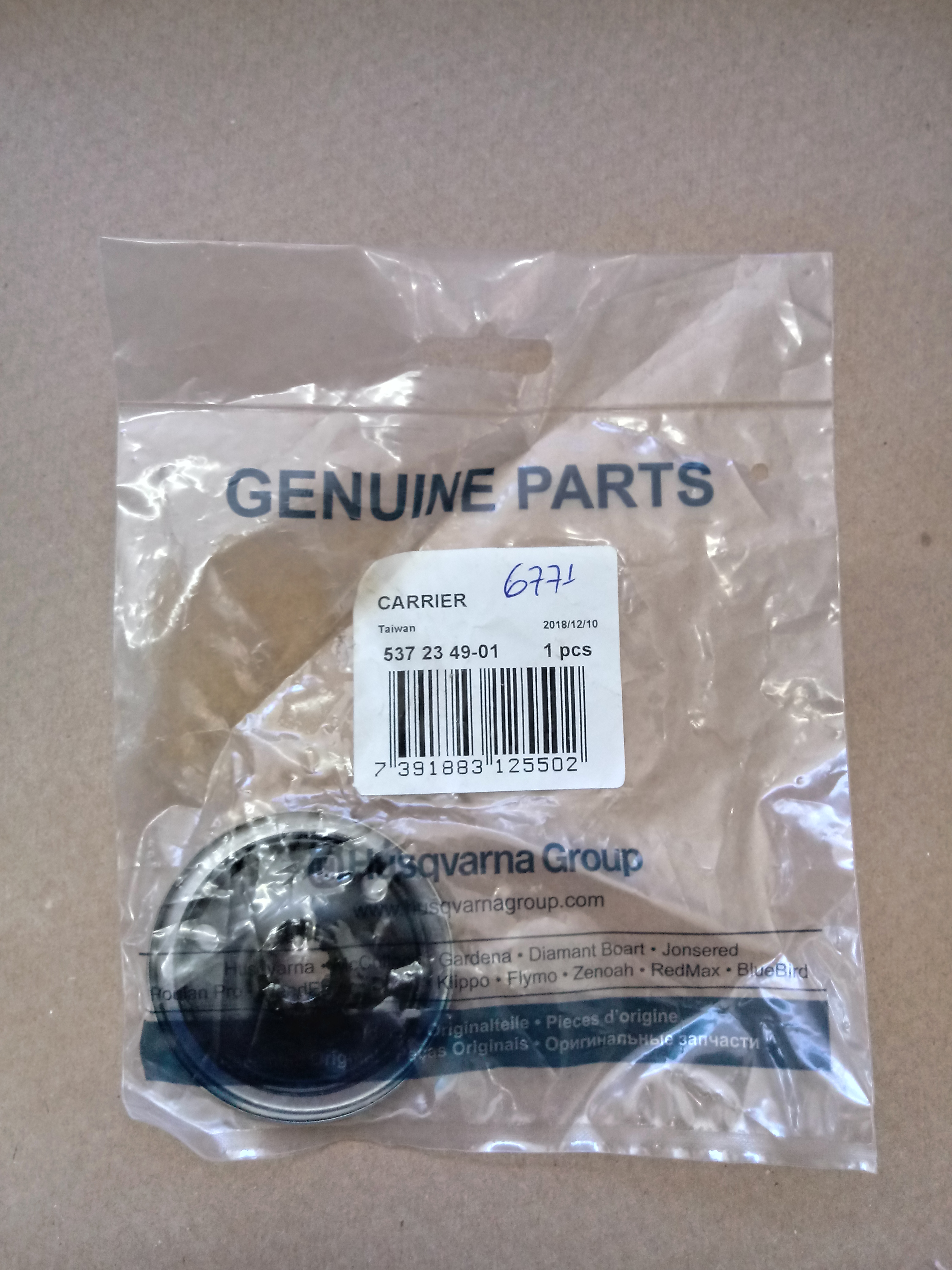 FLANGE TRANSMISSAO 226R-323R-133R