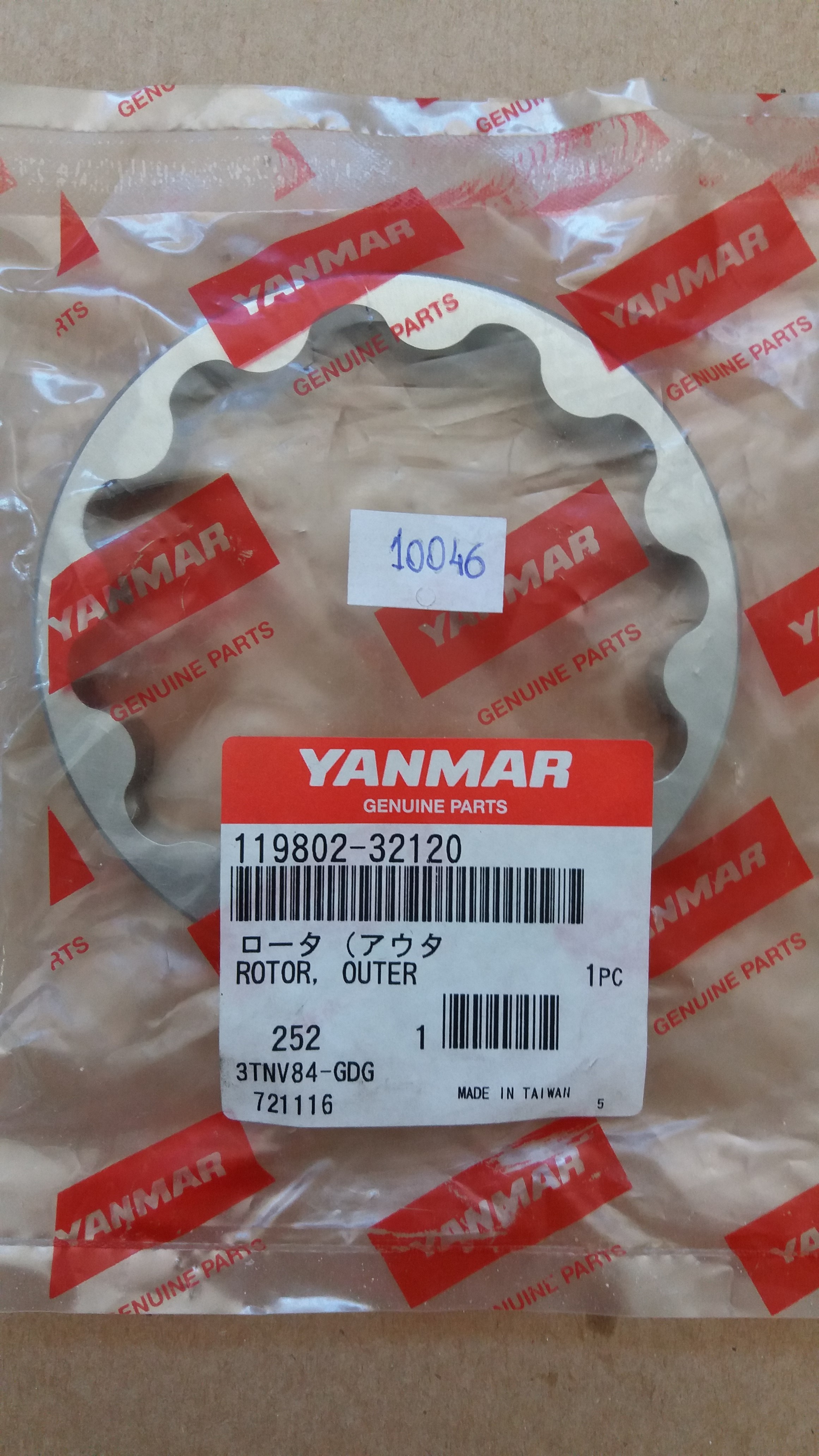 ROTOR EXTERNO BOMBA 3TNV88-4TNV88 DSA-GG