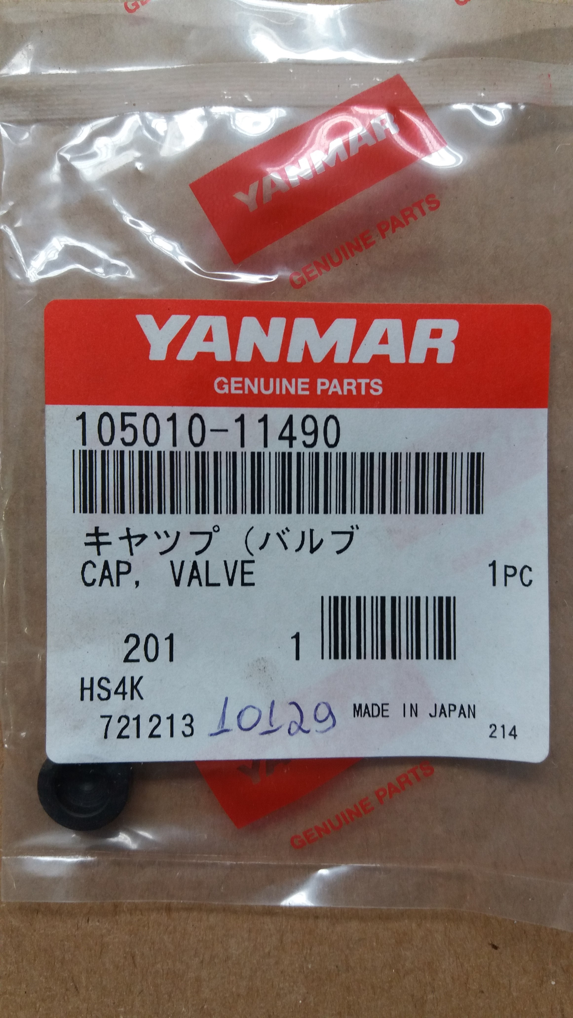 CAPA DE VALVULA 3TNV70